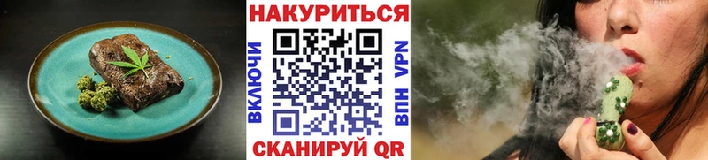 Еда ТГК марихуана  магазин продажи наркотиков  Ясный 