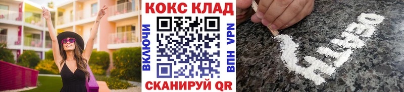 Кокаин VHQ  сколько стоит  Ясный 