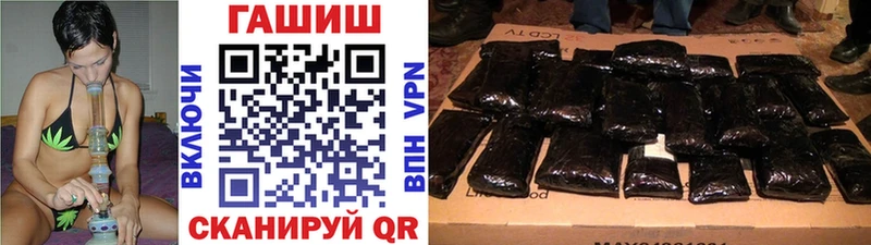 ГАШИШ Premium  наркота  Ясный 