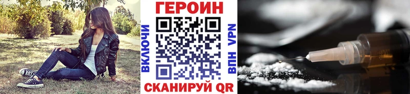 OMG онион  Ясный  ГЕРОИН герыч 