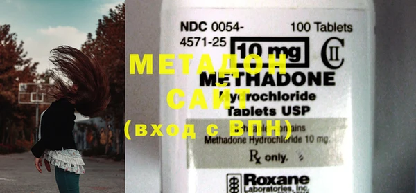 метамфетамин Армянск