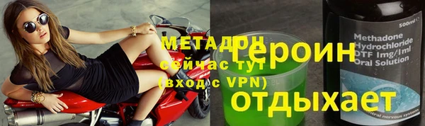 метамфетамин Армянск