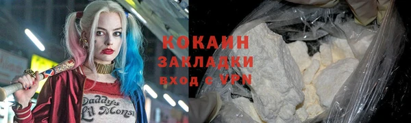 метамфетамин Армянск