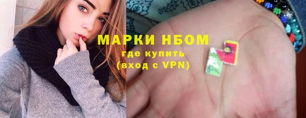 метамфетамин Армянск