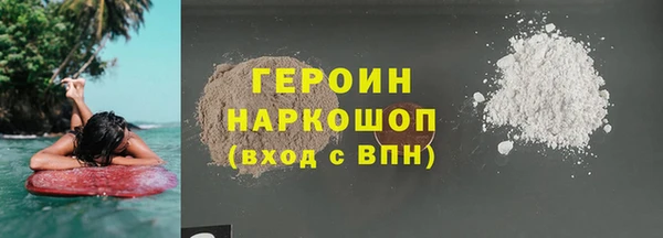 метамфетамин Армянск