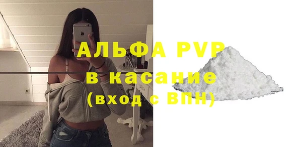метамфетамин Армянск