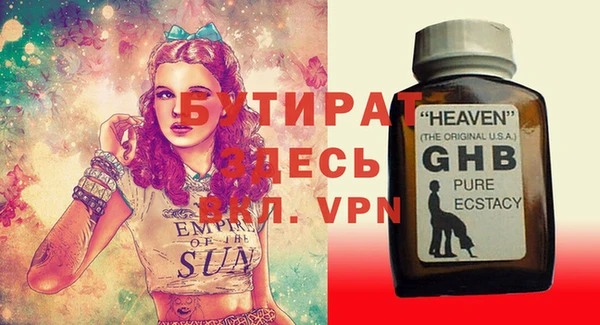 мет Аркадак
