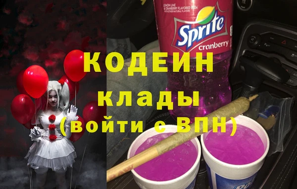 меф Рославль