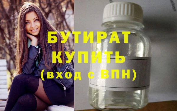 крисы Арсеньев