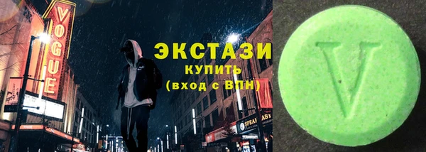 метамфетамин Армянск