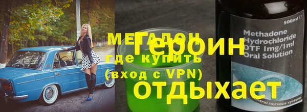 мет Аркадак