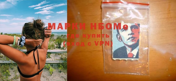 метамфетамин Армянск