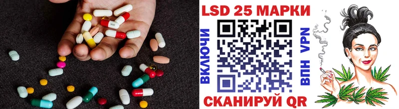 ЛСД экстази кислота Ясный