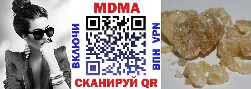 МДМА молли  Ясный 