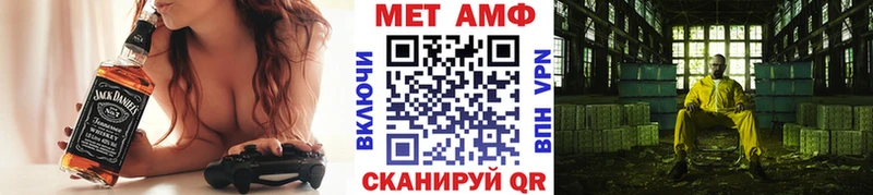 МЕТАМФЕТАМИН кристалл Ясный