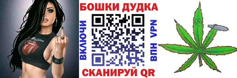 Бошки марихуана VHQ  закладки  Ясный 